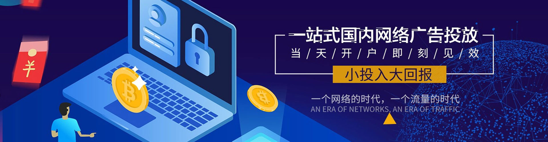 登封sem代运营