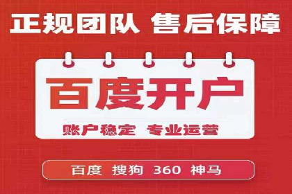 头条信息流行业趋势洞察