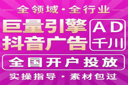 sem托管服务实战案例：精准定位，广告投放效果显著