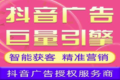 信息流营销案例：精准广告投放助力企业增长
